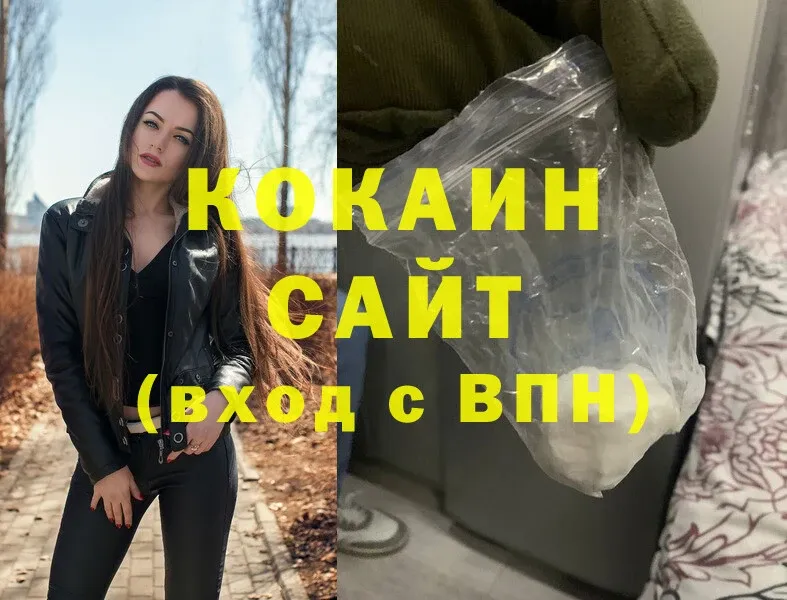 Cocaine Колумбийский Барыш