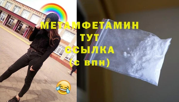 прущая мука Белокуриха