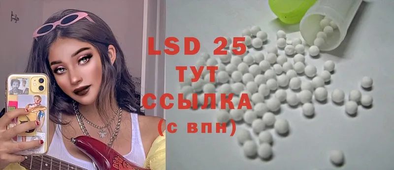 OMG   Барыш  LSD-25 экстази ecstasy  купить  