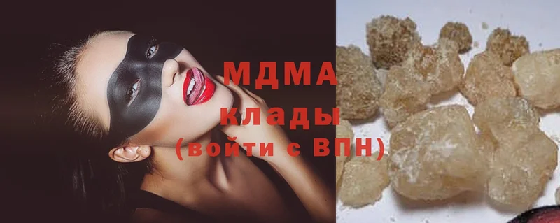 маркетплейс Telegram  Барыш  MDMA молли 